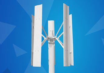 垂直軸風(fēng)力發(fā)電機(jī)比水平軸發(fā)電機(jī)有什么好處？